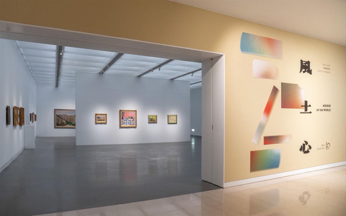 《風土心－2021-2023典藏捐贈展》展場一隅