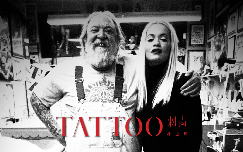 《TATTOO身之印－跨界尋蹤》 來親睹國際刺青大師：漢克‧希夫馬赫 王者風采！