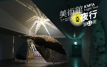 【美術館夜行】第11夜，暗潮中的湧動，夜游《黑湧－林純用創作個展》