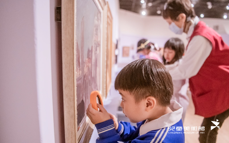 收藏，這樣做 (兒童美術館)