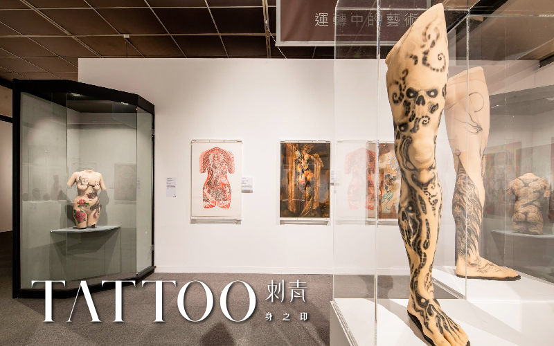 來回毫米之間，探索身體最深的表層│TATTOO 刺青—身之印