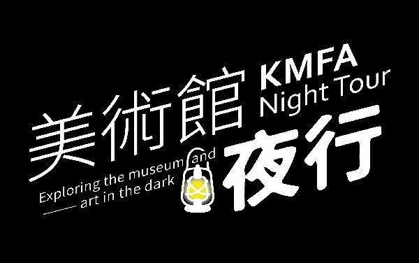 6/30(五)【美術館夜行】第8夜，眾神國度的愛情詩箋：夜臨希臘羅馬神話世界