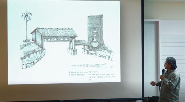 南島當代記憶工程─撒古流《斜坡上種下文化的樹蔭》