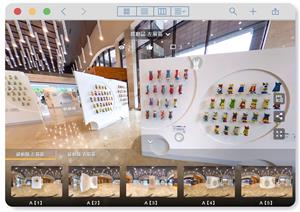 「感動鼠」VR線上展覽網頁呈現。
