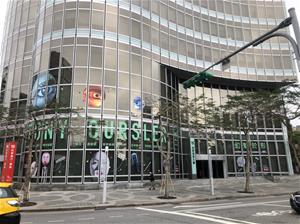 台新金控總部大樓外特別打造以奧斯勒的經典作品作為靈感的大型窗貼佈置。（圖片提供｜高雄市立美術館）