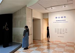 高美館市民畫廊《雄．蓋．麗．駭—高雄雕塑協會聯展》明(12)日登場，以多元創作媒材呈現雕塑藝術的全新面貌。5