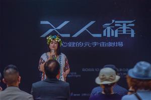 通傳6_高美館《X人稱》開幕式邀請音樂影像藝術工作者蘇婭現場演唱