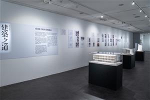 高美館《現代之眼─張肇康百年誕辰建築紀念大展》 展場一隅。