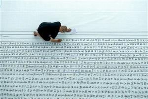 蔡明亮於高美館為展覽《行者十步：蔡明亮》親手抄寫金剛經（林宏龍攝影）
