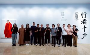 高美館《行者十步：蔡明亮》開幕現場嘉賓大合影，左起為高師大跨藝所所長蔡佩桂、佛光緣美術館總館長如常法師、高美館代理館長林羿妏、策展人孫松榮、演員亞儂弘尚希、藝術家暨策展人蔡明亮、演員李康生、國藝會執行長李文珊、高雄市電影館館長黃晧傑、雀客國際酒店南區經理葛欣怡、韓國全州影展策展人文晟炅、公視節目部戲劇組組長李淑屏（林宏龍攝影）