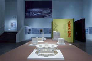 《地域主義的先行者：陳仁和百年+3建築紀念大展》展現在地建築師陳仁和生命創作歷程。