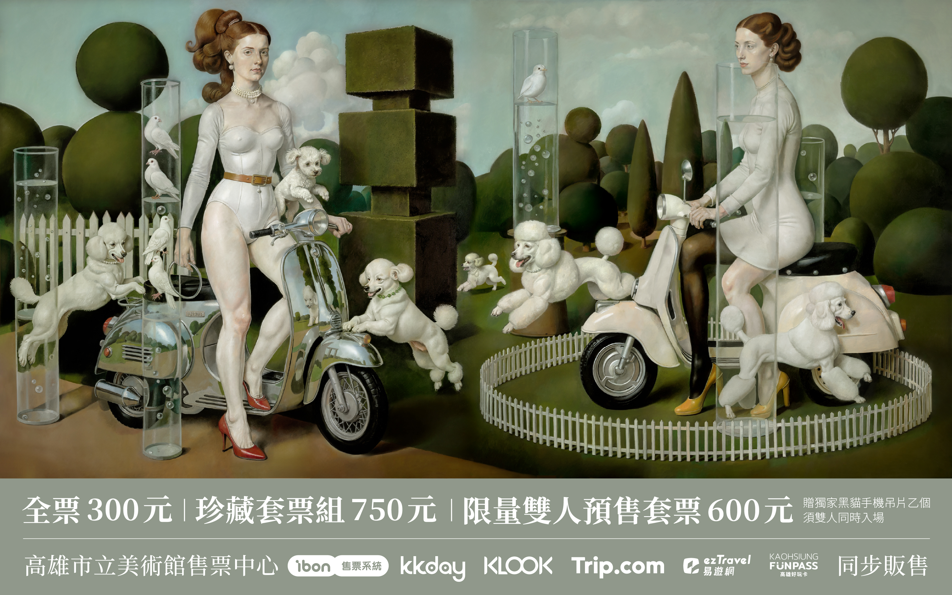 從達文西的經典到AI的未來，開啟藝術的下一個世紀