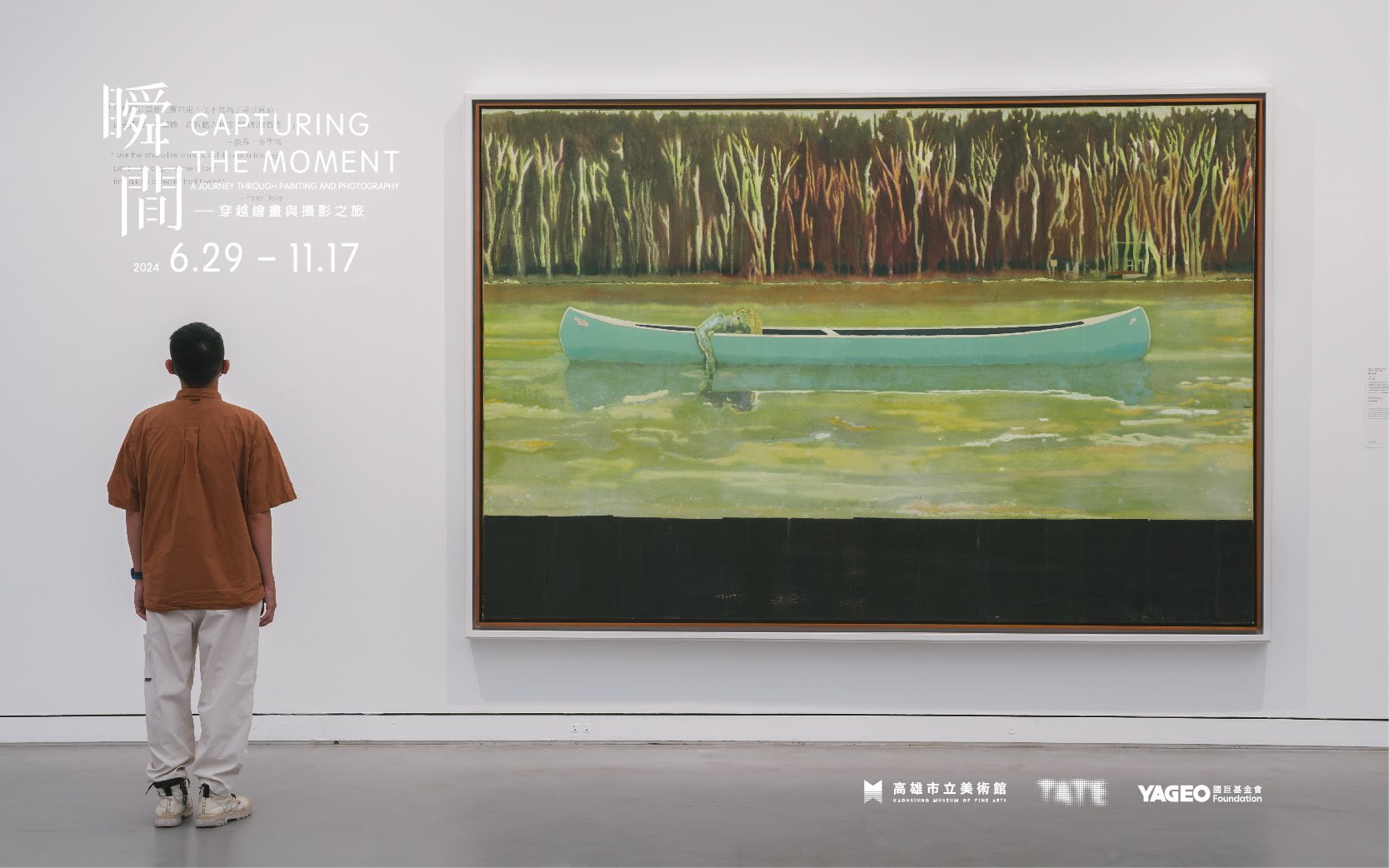 ★個人語音導覽機   150元/台