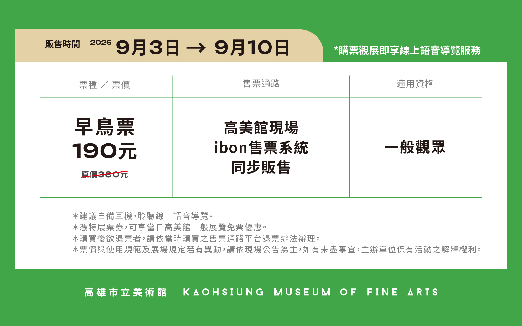 逾50年生涯創作以及初曝光最新力作！