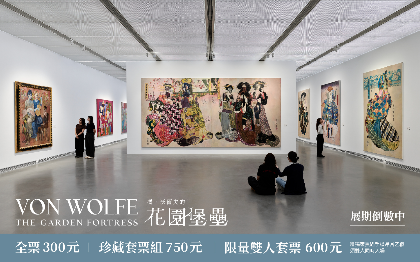 從達文西的經典到AI的未來，開啟藝術的下一個世紀