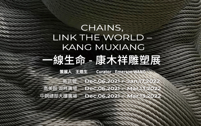 Chains, Link the World – Kang Muxiang
