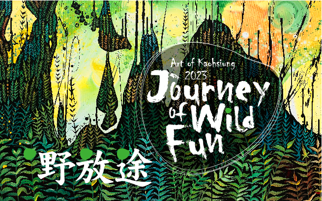 Journey of Wild Fun