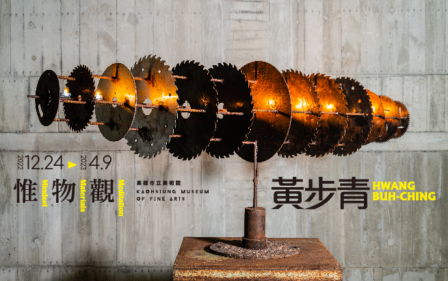 Mindset • Materials • Meditation: Hwang Buh-ching