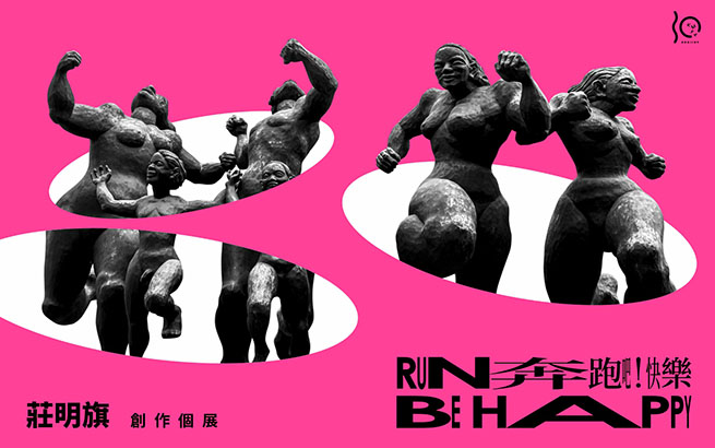 Upcoming│Run! Be Happy-Solo Exhibition of CHUANG Ming-Chi