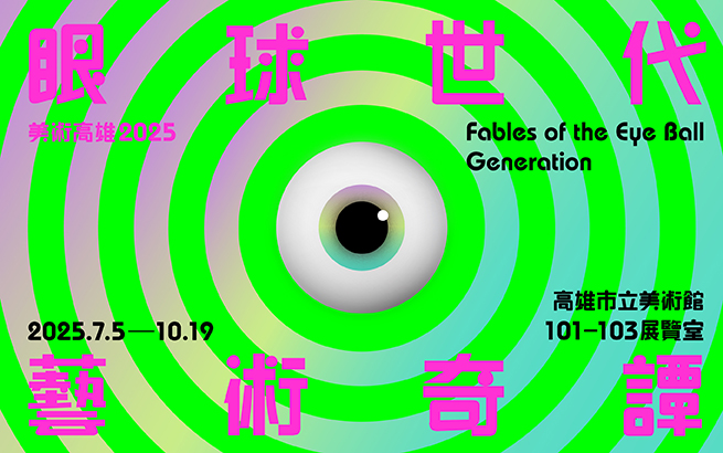 Upcoming│Fables of the Eye Ball Generation