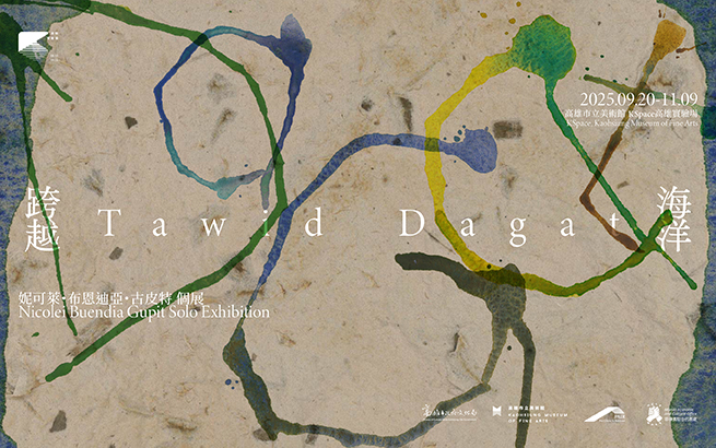 Upcoming│Tawid Dagat - Nicolei Buendia Gupit Solo Exhibition