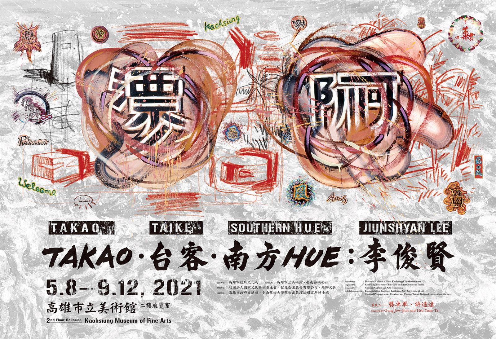 TAKAO．台客．南方HUE：李俊賢